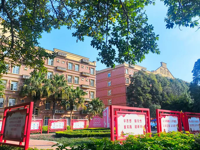 教學樓