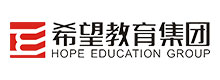 希望教育集團