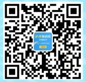 微信咨詢