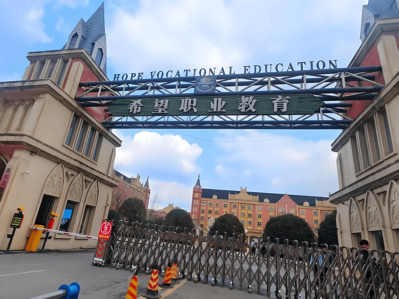 學校大門