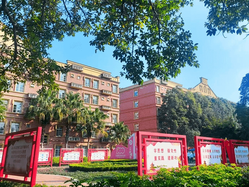 教學樓
