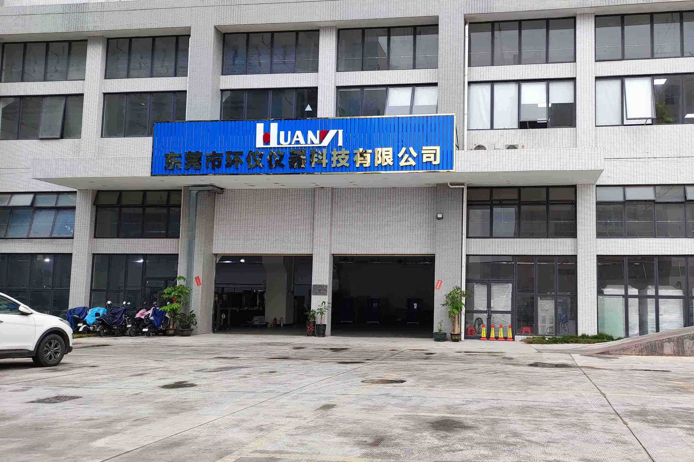 工廠實拍